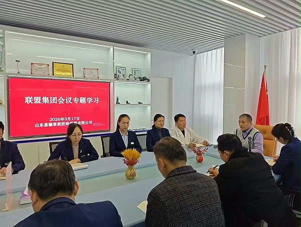 微信图片_20260319094721