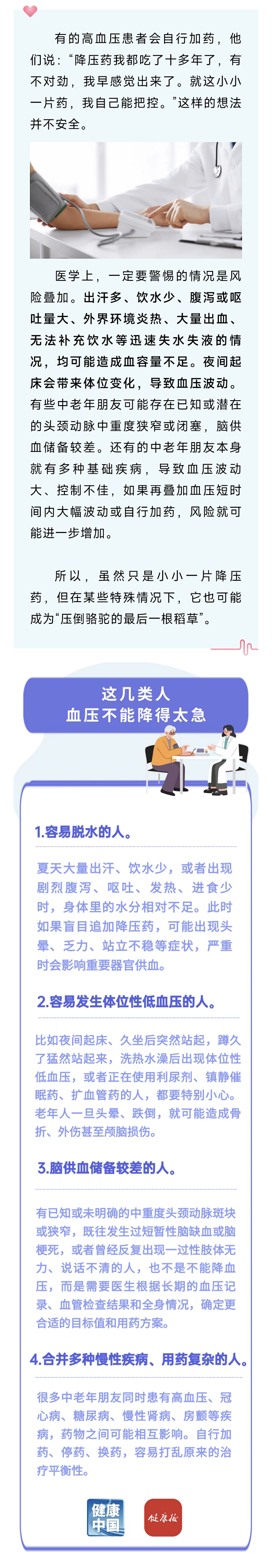 恩德莱