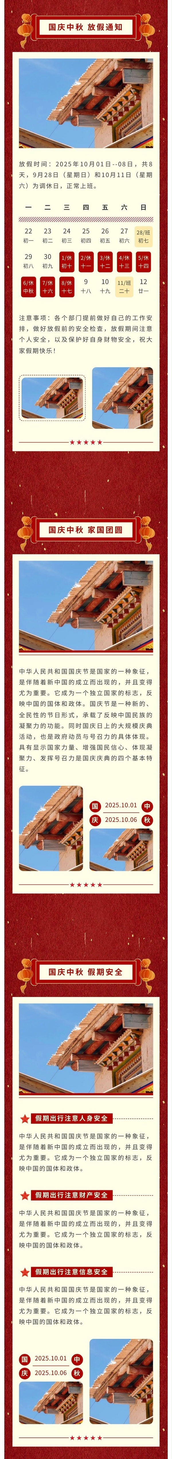 恩德莱