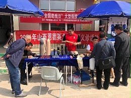 5月13日「恩德莱康复器具山西有限公司」助力阳曲县残联助残日活动