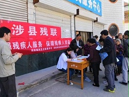 积极响应国家号召 为肢残人士送温暖