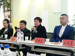 吉林省2019残疾人就业创业座谈会圆满召开