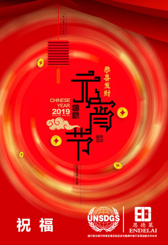 2_190218162730 - 副本