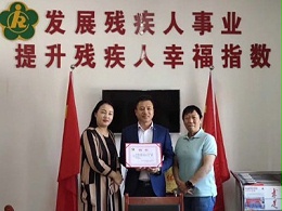 温继栋总经理被聘为市东河区残联康复部副主任