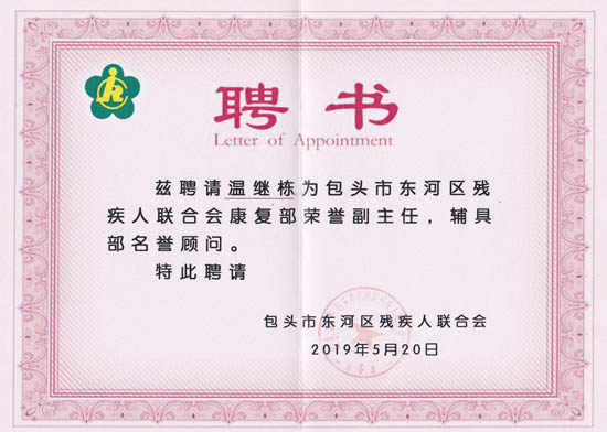 IMG_4661_190604154514