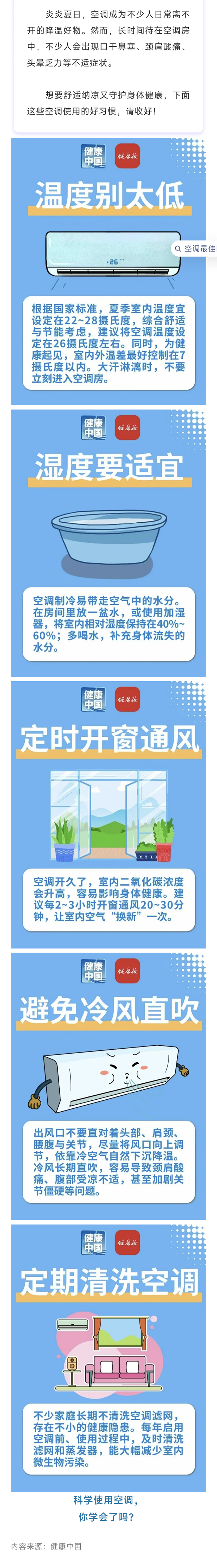 恩德莱