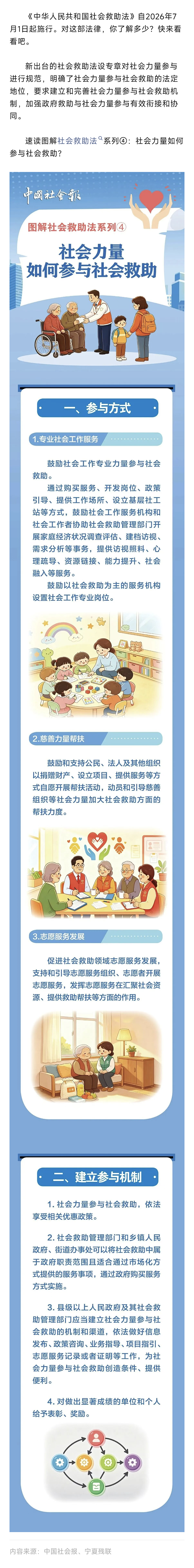 恩德莱