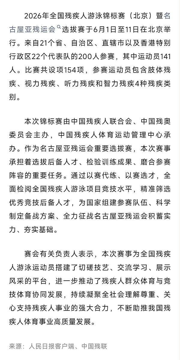 恩德莱