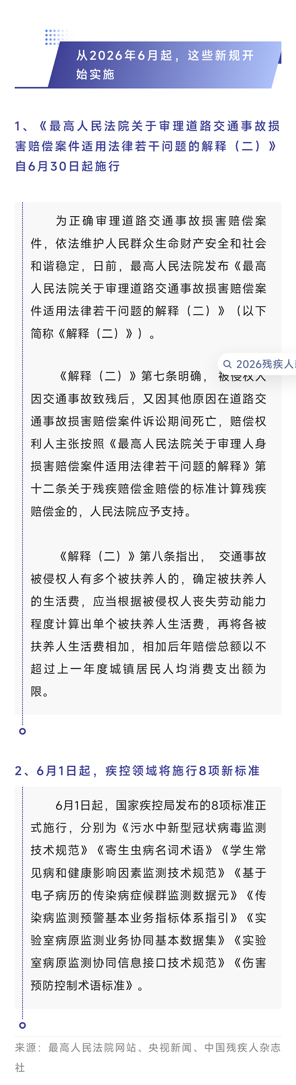 恩德莱