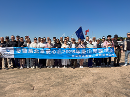 凝心聚力 逐光前行｜恩德莱北京爱心店团建活动圆满结束