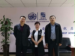 市残联和民生办领导赴长春公司视察工作