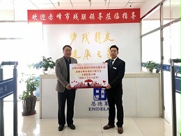 恩德莱赤峰公司向赤峰市残疾人联合会捐赠十万元小腿假肢