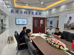 学无止境 精益求精——公司召开2024年7月内部培训会