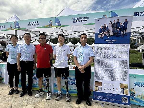 微信图片_20250822150207_副本