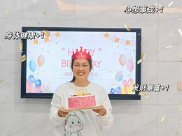 记录精彩瞬间，镌刻每帧感动！恩德莱石家庄公司为员工庆生