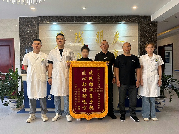 恩德莱