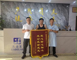 真诚服务暖人心，恩德莱石家庄公司获赠两面锦旗！