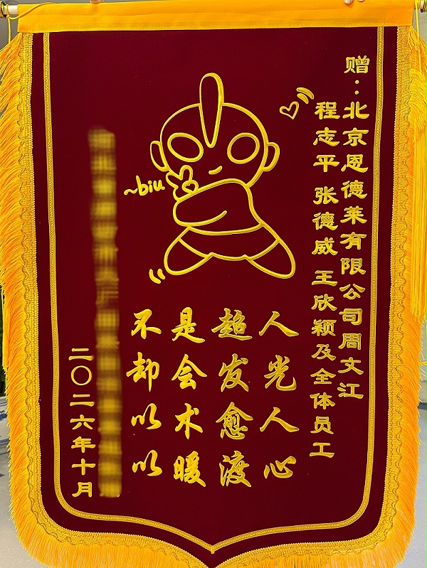 用这张