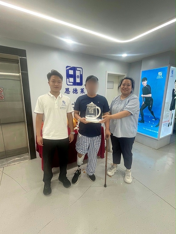 恩德莱
