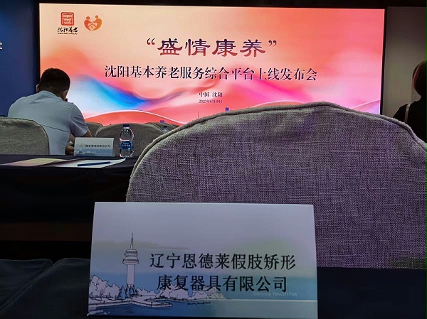 微信图片_20250623141711