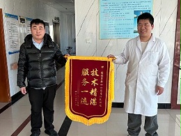 锦旗飘扬，恩德莱唐山公司的温暖回响