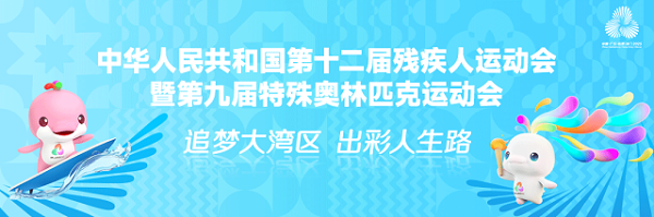 微信图片_20250817002708