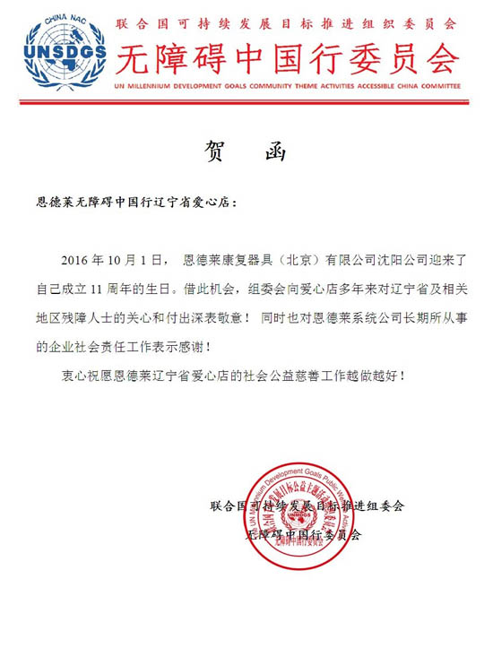 沈阳1_160921132903