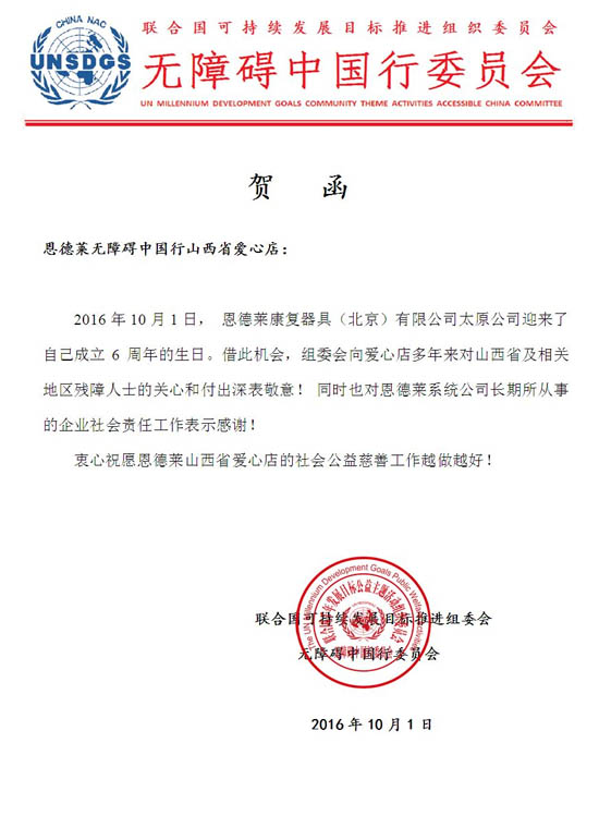 太原1_160921133032