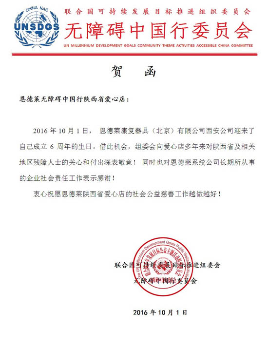 西安1_160921133012