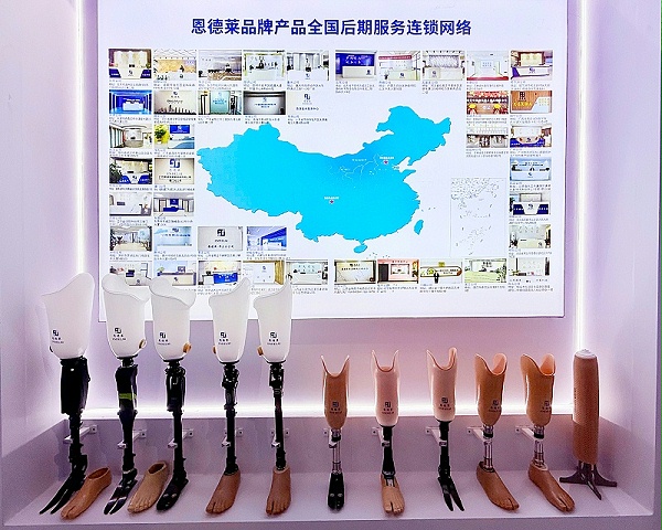 恩德莱