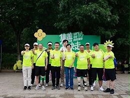 恩德莱北京爱心店参与“集善益块走”徒步活动，为残疾人公益事业贡献力量