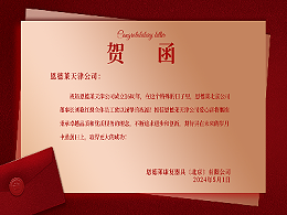 公司周年庆丨天津爱心店成立16周年、吉林爱心店成立1周年