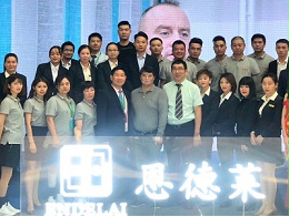 恩德莱参加2019首届长沙国际假肢康复设备及福祉辅具博览会