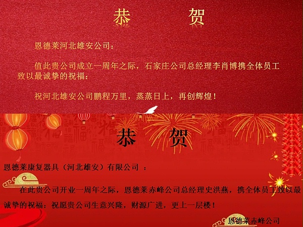 微信图片_2025-08-01_195329_045