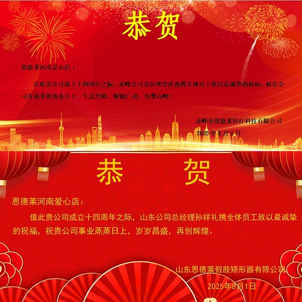 微信图片_2025-08-01_195252_317