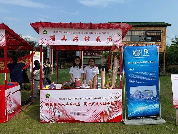 微信图片_20260513094835_336_18
