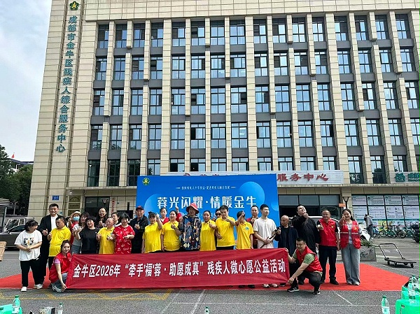 微信图片_20260518143254_76_105
