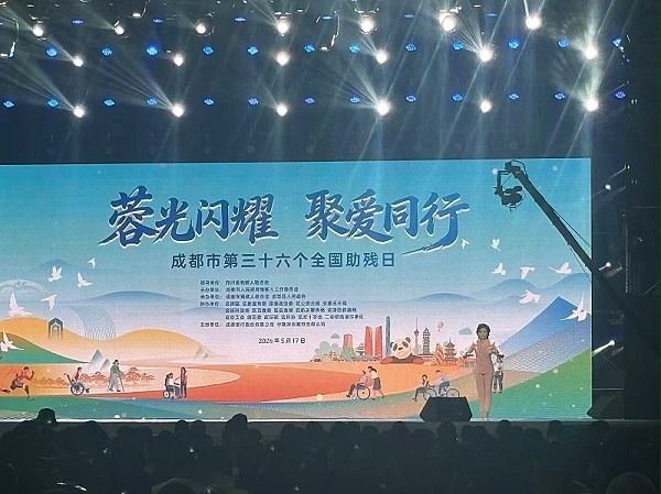 微信图片_20260518144033_317_92