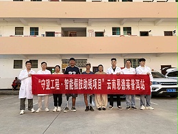 助力第三十六个全国助残日·恩德莱在行动
