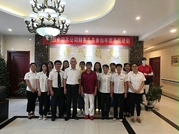 恩德莱系统2020年度财务培训