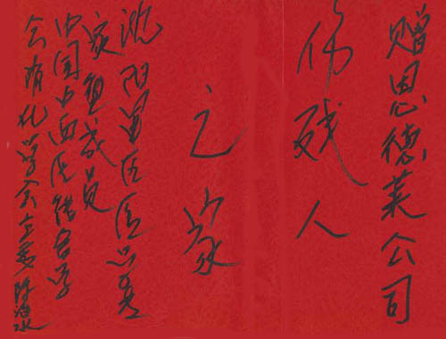 未命名_131001172811