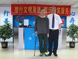 著名医学专家为公司题词[[伤残人之家]]