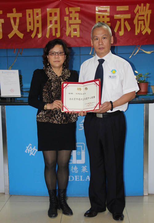 IMG_0214_131014115248