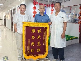 恩德莱山东爱心店获客户赞誉，锦旗彰显企业社会责任