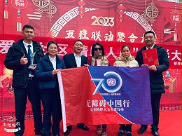 恩德莱西安爱心店立足社区积极帮扶关爱残疾人获得社区认可与荣誉