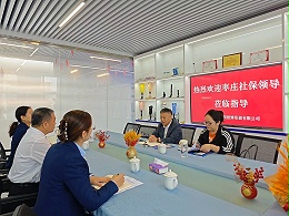 枣庄市社保中心领导赴恩德莱山东爱心店调研指导