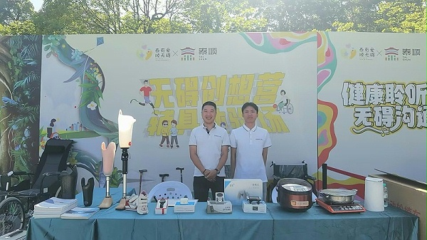 微信图片_20250520093108