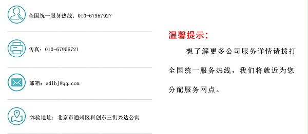 微信图片_20240716112308