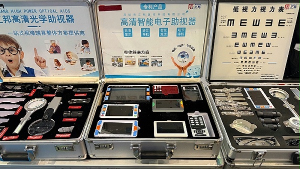 微信图片_20251108150934