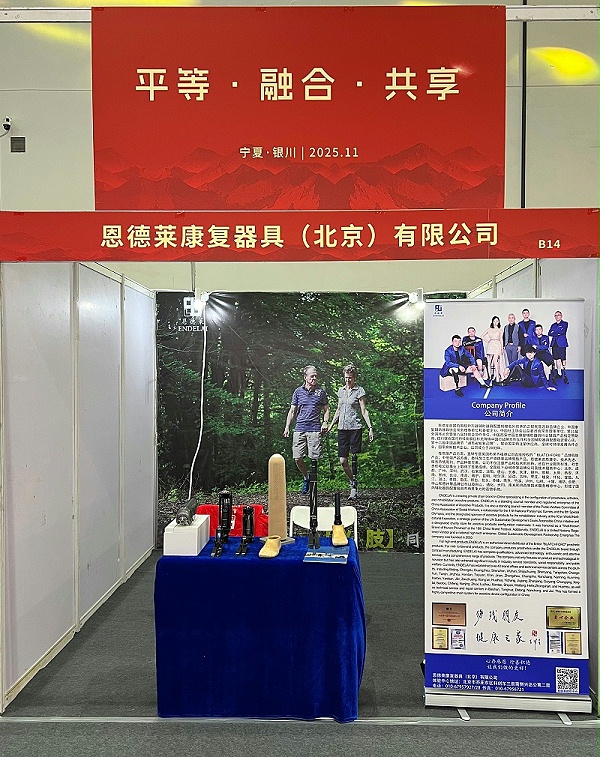 微信图片_20251108100228